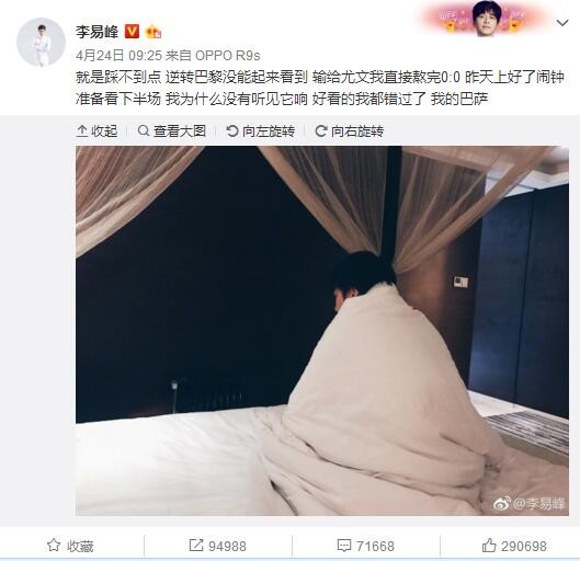 在社会活动方面，维尼修斯在反种族歧视上做出了突出贡献。